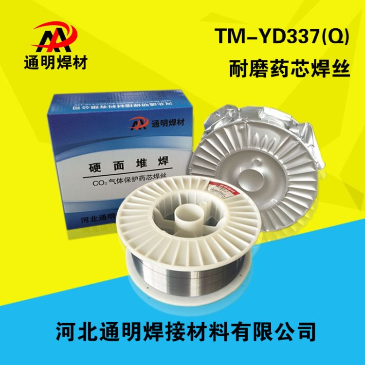 修復鑄鋼鍛模焊絲TM-YD337(Q)氣保堆焊焊絲YD337耐磨藥芯堆焊焊絲
