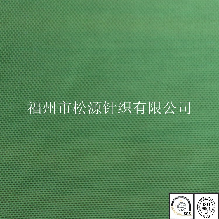 現(xiàn)貨供應(yīng) 經(jīng)編40D滌氨彈力網(wǎng) 時尚女裝婚紗文胸內(nèi)衣褲打底褲面料