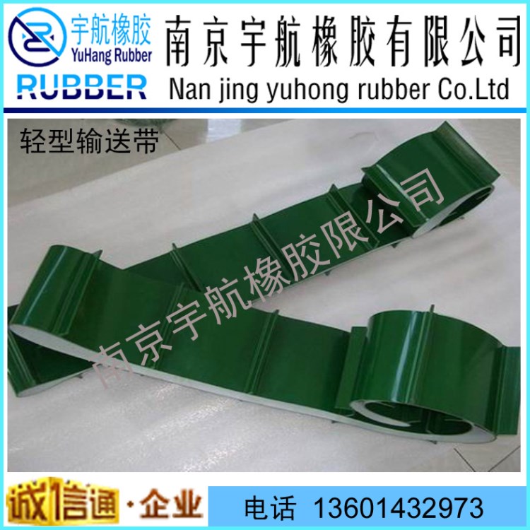 供應橡膠輸送帶 輕型輸送帶 綠色平面PVC輸送帶 一布一膠