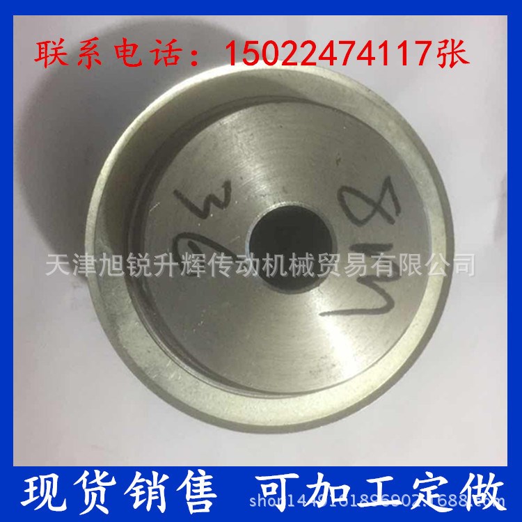 標(biāo)準(zhǔn)鋁制同步帶輪8m 36齒 各種8m鋁質(zhì)同步輪