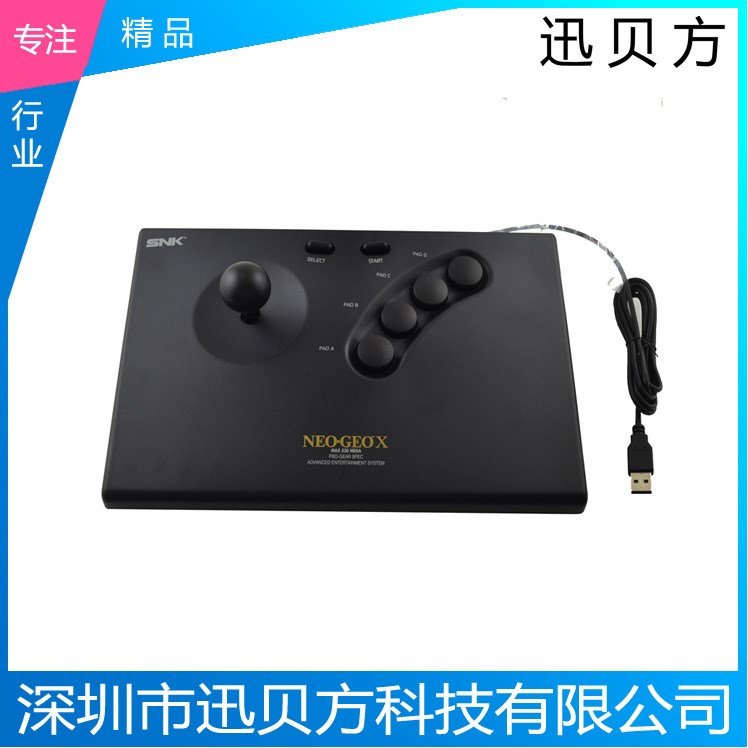 廠家直銷   任天堂NEOGEO 搖桿  任天堂控制器 for NEOGEO 搖桿