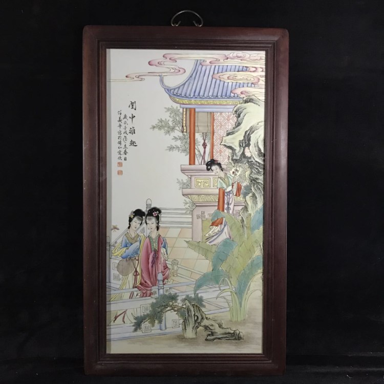 江西省景德鎮(zhèn)藝術(shù)瓷廠副總工藝美術(shù)師任義平二尺六閨中雅趣瓷板