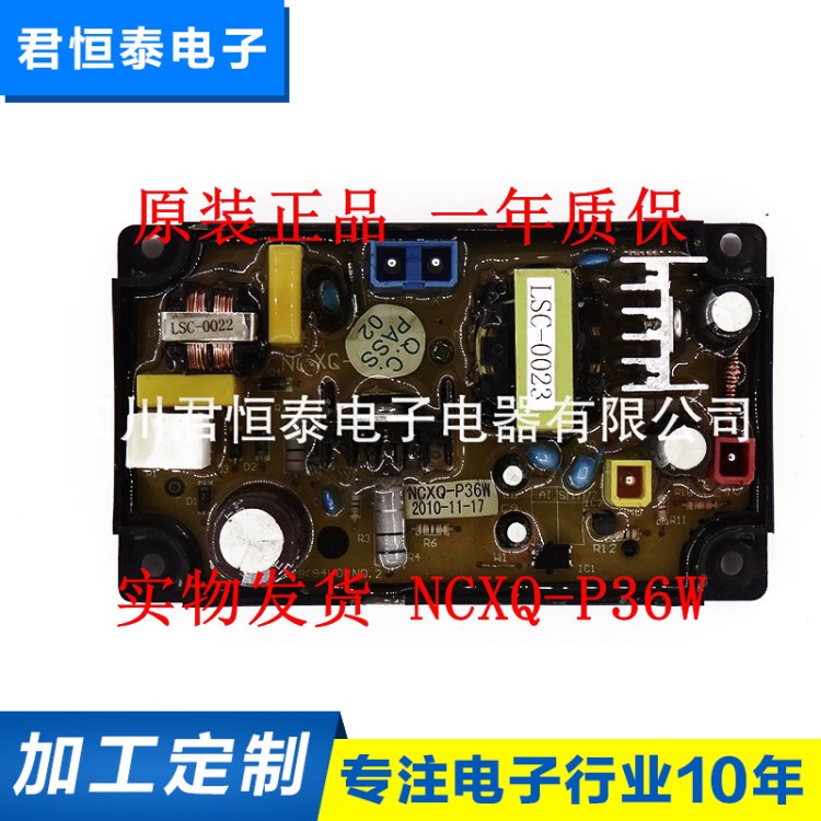 定制 洗衣機(jī)智能控制板 洗衣機(jī)通用控制板 洗衣機(jī)電腦版批發(fā)