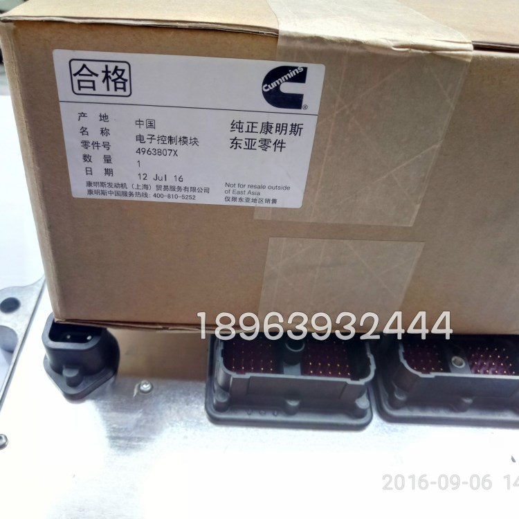 4963807原廠康明斯M11發(fā)動機控制模塊Module Electronic Control