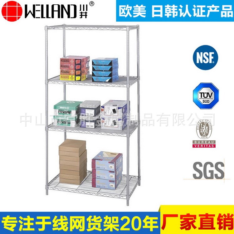 办公室金属线架生产20年 现货供应多层轻型烤漆铁艺置物架