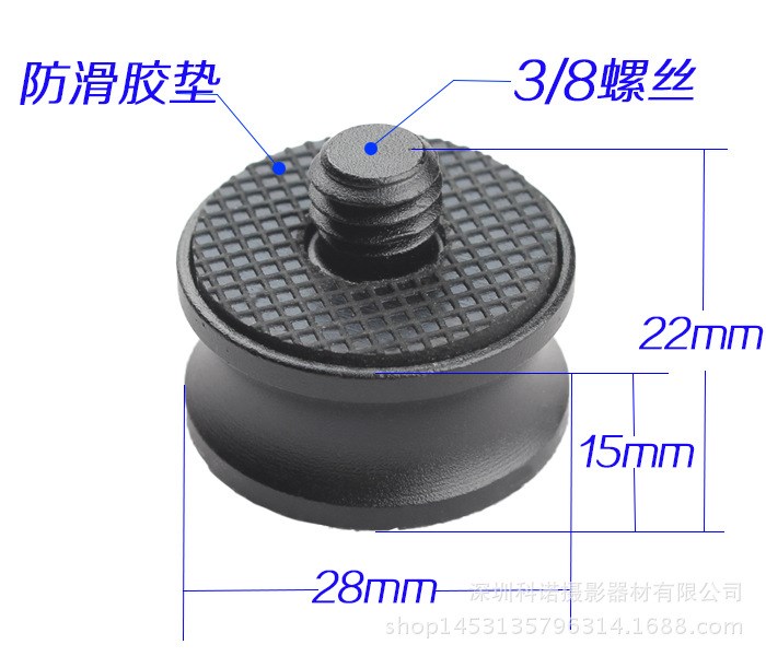 單反相機(jī)三腳架 獨(dú)腳架云臺配件 母1/4轉(zhuǎn)公3/8金屬轉(zhuǎn)換螺絲轉(zhuǎn)接頭