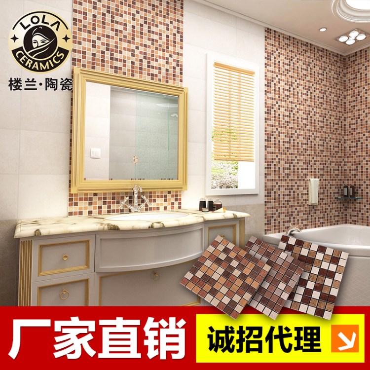 【廠家直銷(xiāo)】樓蘭瓷磚 衛(wèi)生間馬賽克背景墻 木紋馬賽克陽(yáng)臺(tái)墻磚