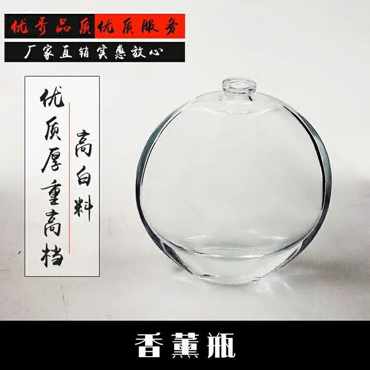 批發(fā)透明小號(hào)100ml玻璃瓶木塞瓶香薰瓶香水瓶香料瓶高白料