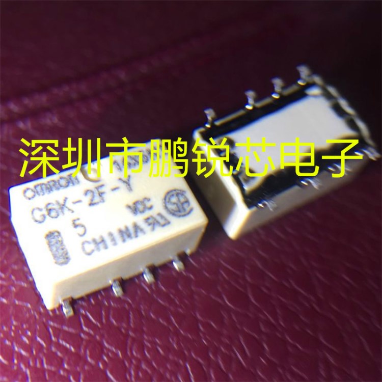 全新原裝 繼電器G6K-2F-Y-5VDC G6K-2F-Y DC5V 5V 8腳1A BOM配單