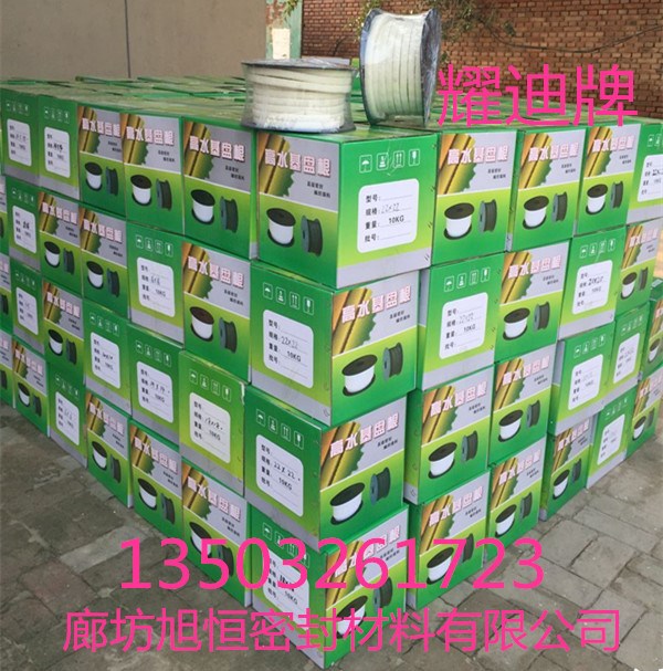 供應(yīng)耀迪牌黑高水基盤根高水基盤根石棉橡膠盤根