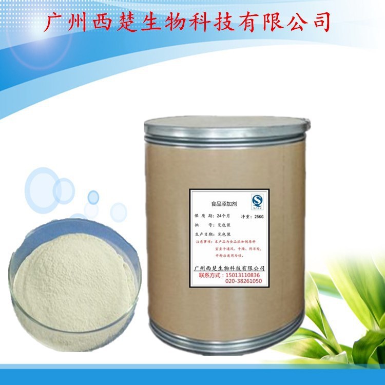 供應食品級增稠劑 香豆膠 葫蘆巴膠 含量99% 量大從優