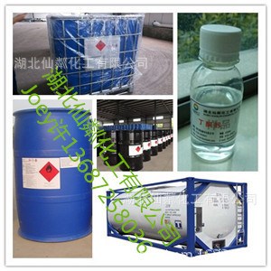 仙粼供應甲乙酮肟 涂料防結皮劑 MEKO 抗結皮劑