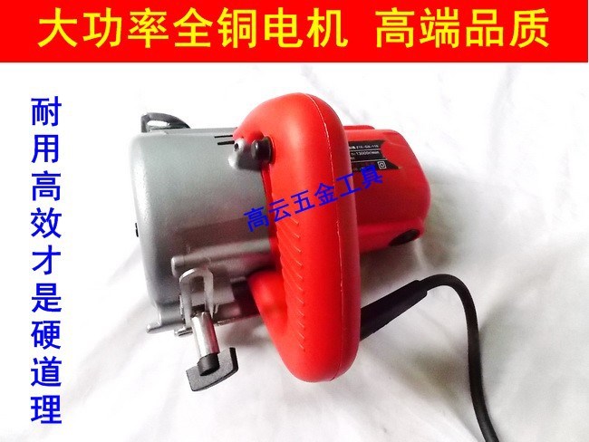 好評 全銅大功率 石材切割機(jī) 云石機(jī) 開槽機(jī) 廠家直供