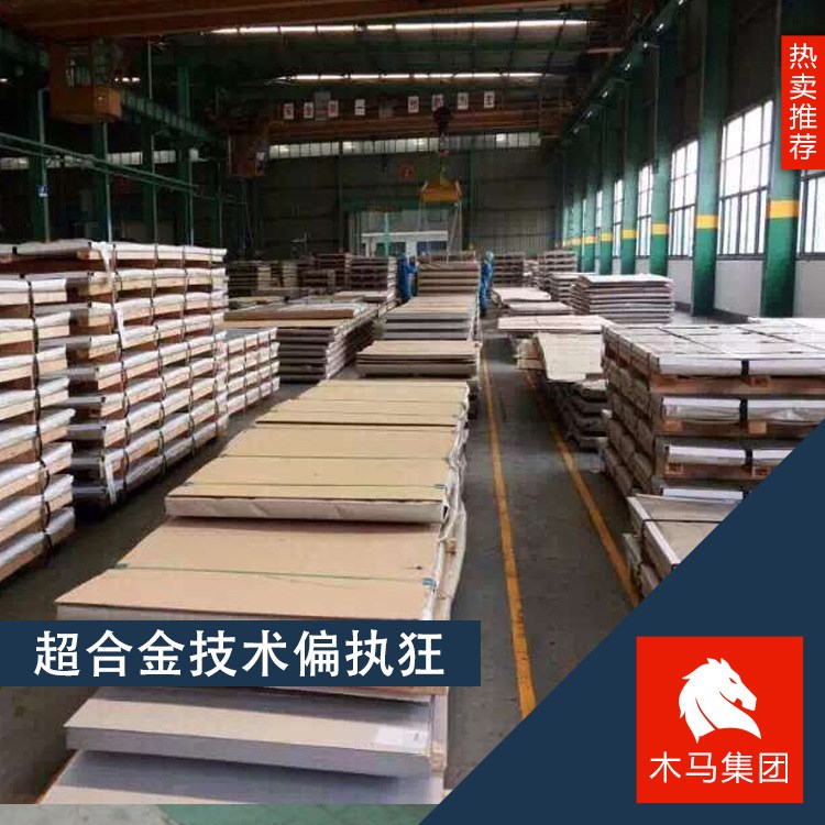 廠家現(xiàn)貨Ti-6Al-2Sn-2Zr-2Mo-2Cr-Si新型鈦合金板 耐腐蝕高強(qiáng)度