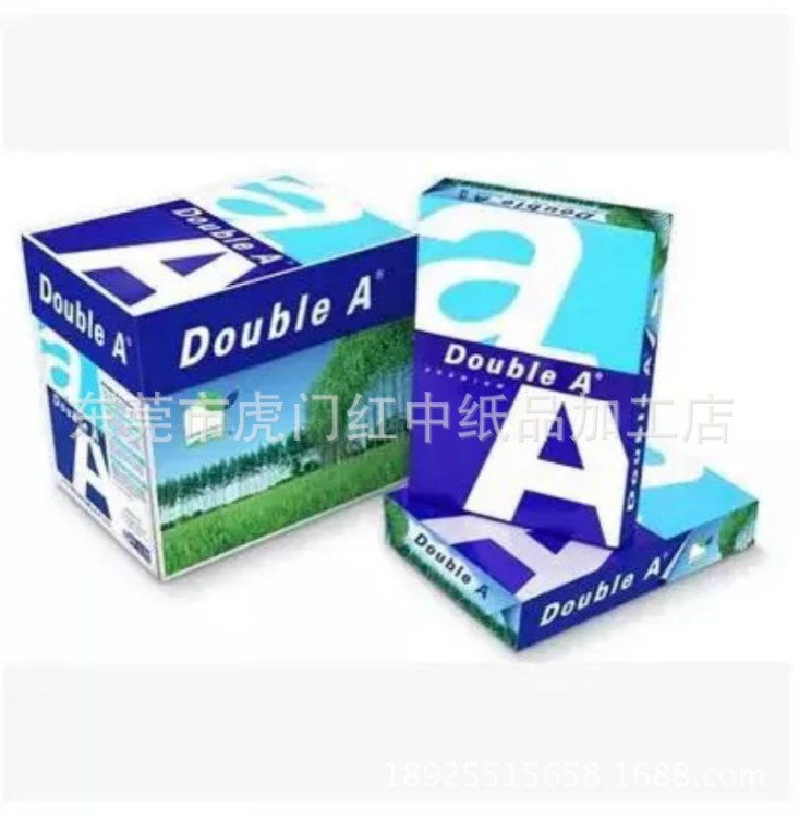 Double A a4/a3紙打印復(fù)印紙80g白紙全木漿a4復(fù)印紙