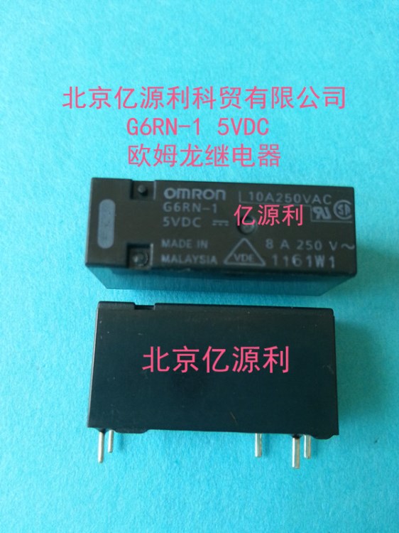 歐姆龍繼電器 G6RN-1 5VDC  5腳 原裝