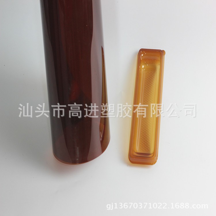 2018環保明橙卷材彩色pet片材透明塑料片防霧鏡片彩色pet卷材