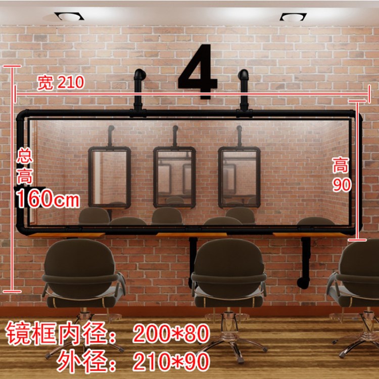 工业风理发店镜台铁艺水管壁挂单面镜框简约复古美发店三人镜定制