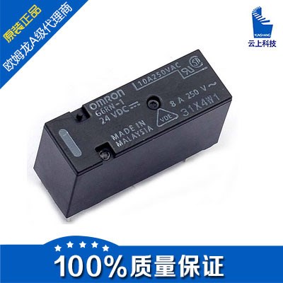 現貨供應G6RN-1-DC24V/G6RN-1-24VDC/G6RN-1A-24VDC