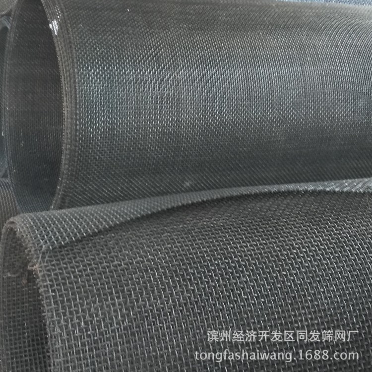 錳鋼篩網(wǎng)礦用振動(dòng)篩網(wǎng)耐磨耐腐蝕65mn沙鋼料山東礦用篩網(wǎng)廠家直銷(xiāo)