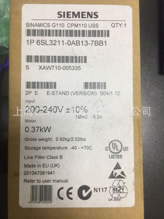 原裝變頻器G110系列6SL3211-0KB13-7BB1全新原裝現(xiàn)貨出售