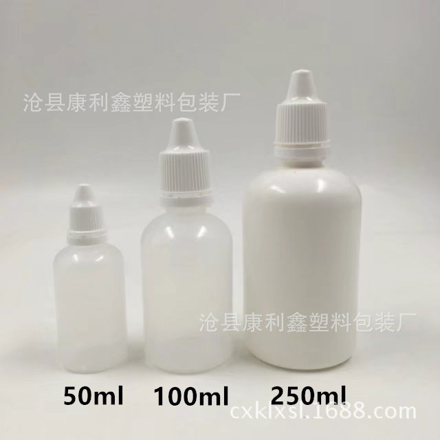 塑料 60ml 120ml 360ml 滴眼液瓶 眼藥水瓶 滴瓶 護理液瓶