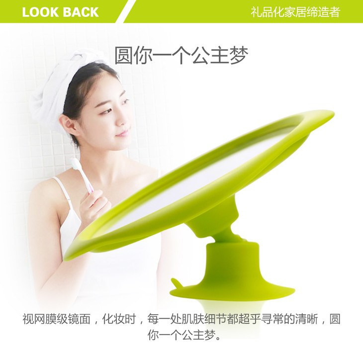 LOOK BACK浴室用品吸盤玻璃鏡 360&deg;可旋轉(zhuǎn)梳妝臺鏡（2倍放大）