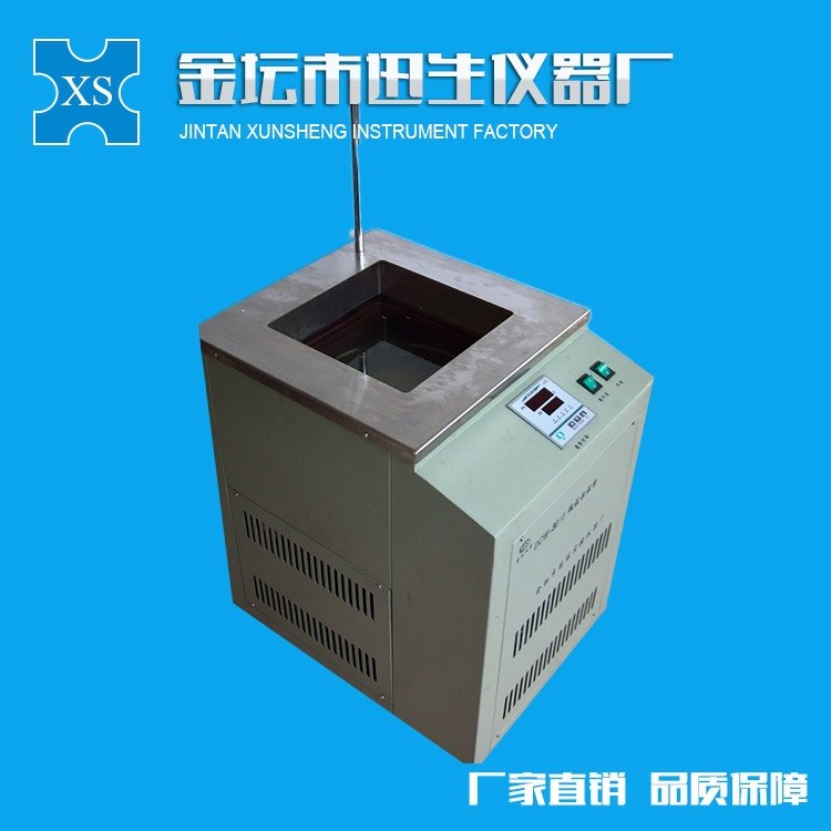低溫恒溫槽/ 循環恒溫水槽/  恒溫實驗儀器設備