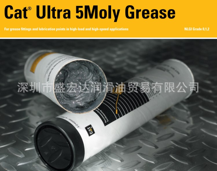 卡特CAT High Vacuum Grease（6V-2055）、CAT高真空潤滑脂