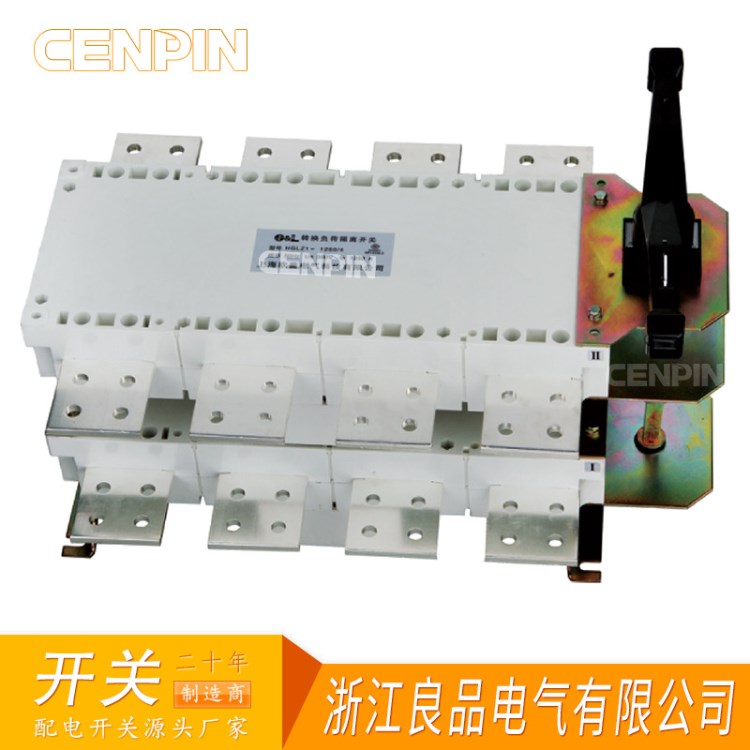 HGLZ1-1600/4P 負荷隔離開關(guān) NH40雙電源轉(zhuǎn)換開關(guān) RDH5刀開關(guān)DNH8