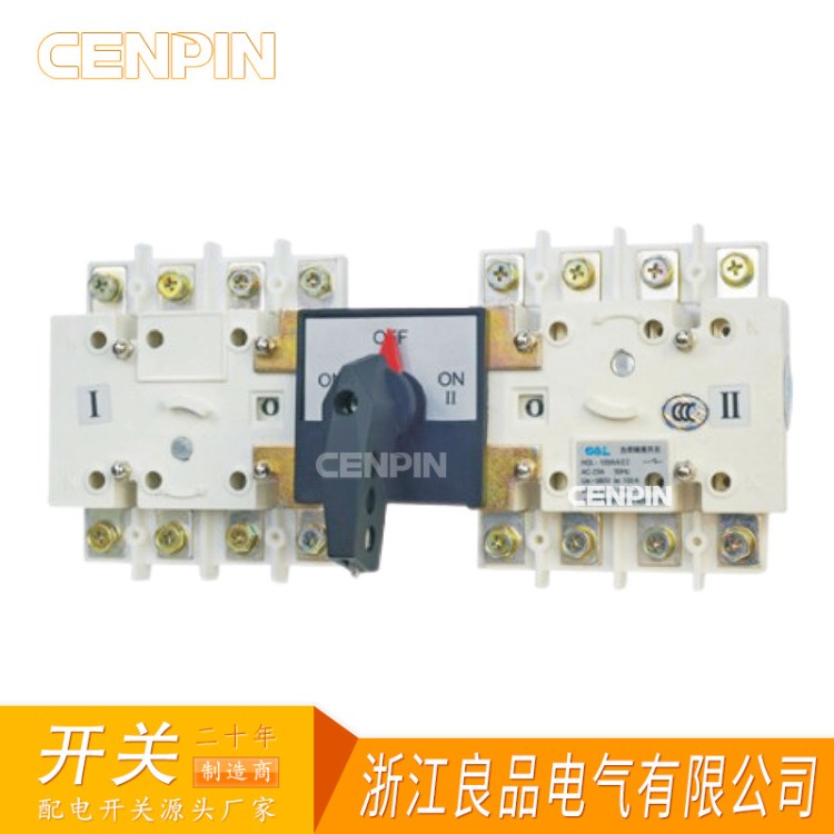 HGLZ2-63/4P 負荷隔離開關(guān) NH40雙電源轉(zhuǎn)換開關(guān) RDH5刀開關(guān)DNH8