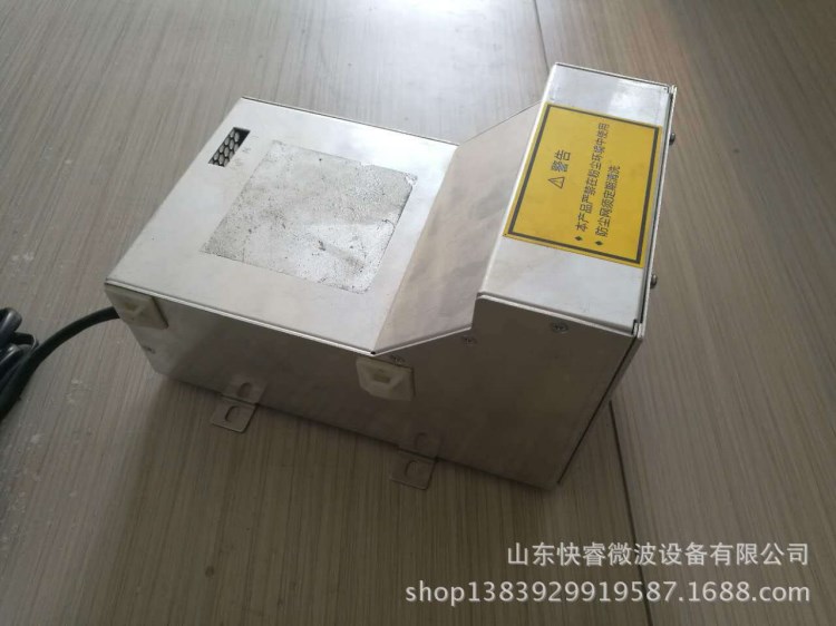 風(fēng)冷型 1KW磁控管微波電源 油浸風(fēng)冷電源 定做型號(hào) 廠家直銷