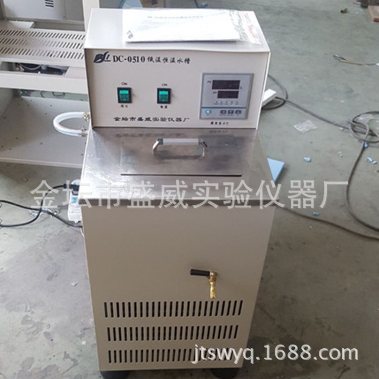 DC-0510低溫恒溫水槽 立式高精度低溫恒溫循環(huán)水槽 品質