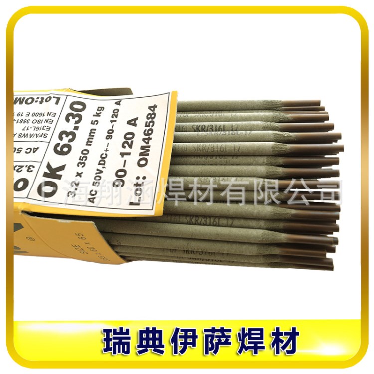 供應(yīng)瑞典伊薩焊條OK 68.55不銹鋼焊條E2594-15不銹鋼焊條包郵