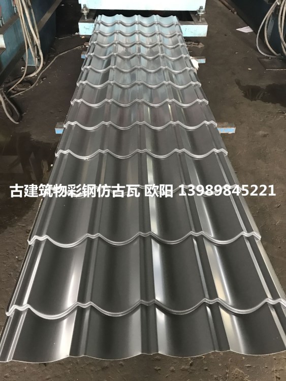 南寧柳州桂州百色城市街道改造金屬屋面仿古琉璃瓦828型800型