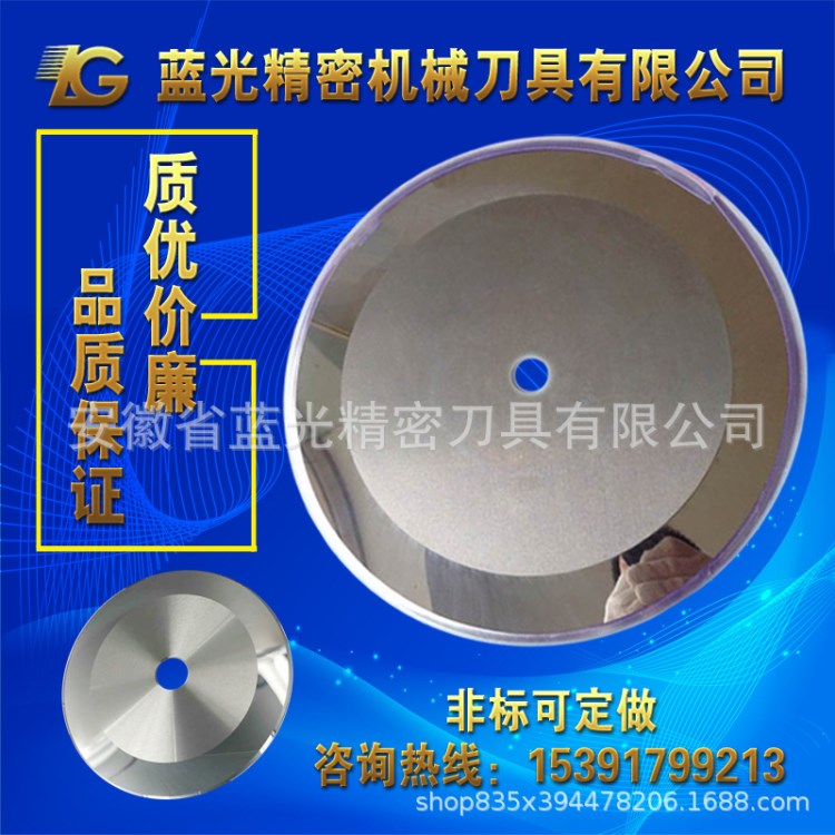 自產自銷各種圓刀系列 鎢鋼刀合金刀 耐磨鋒利質量有保障