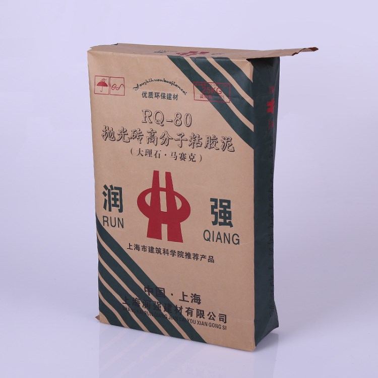 大量直銷 單層閥口包裝袋 牛皮紙袋 閥口袋 可定制 量大從優
