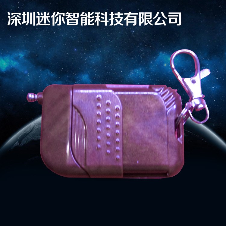 手機(jī)防盜警報(bào)器遙控器數(shù)碼配件直銷批發(fā)RF315M無線解碼器解鎖器
