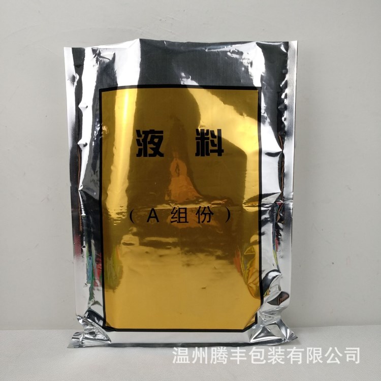 生产PE软包装自动阀口袋出口食品袋液料袋水不漏铝箔包装