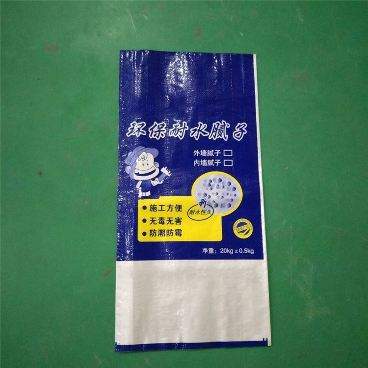 彩印膩子粉袋覆膜彩印復合塑料編織袋 膩子粉包裝閥口袋可定制