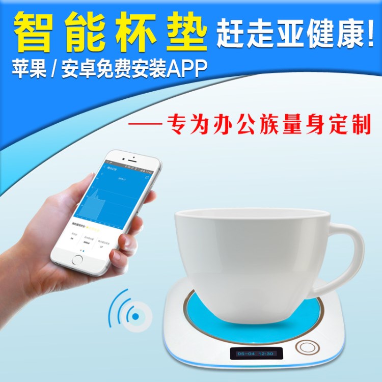 健康智能杯墊 科技創(chuàng)意多功能禮品飲水杯墊 智能電子秤一件代發(fā)