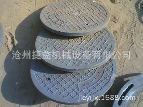 鑄造  翻砂鑄件 鑄鋁件 鑄鐵件 井蓋鑄件 成品加工模具設計