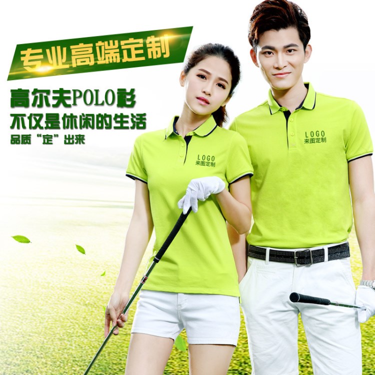 定制男女工作服T恤班服翻領短袖T恤企業文化衫廣告衫印字LOGO