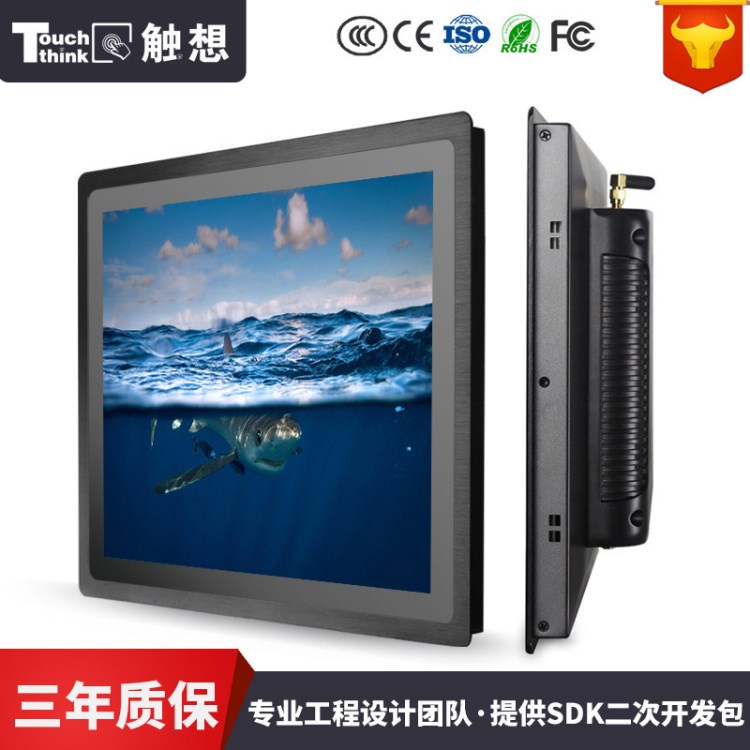 8寸工業安卓一體機 IP65防塵防水 A83T八核 8G+2G 鋁合金拉絲外框