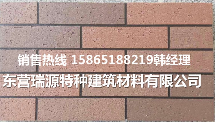 常州軟瓷裝飾外墻 軟瓷粘接劑 柔性面磚 瑞源特材 瑞碩