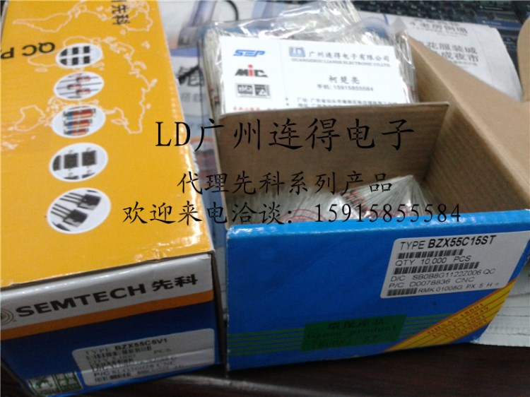 ST先科代理BZX55C11V