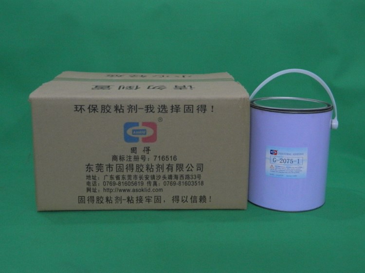 批發(fā)供應(yīng)ASOKLID牌G-2075-1邦定膠|冷膠|環(huán)氧黑膠|保密遮封邦定膠