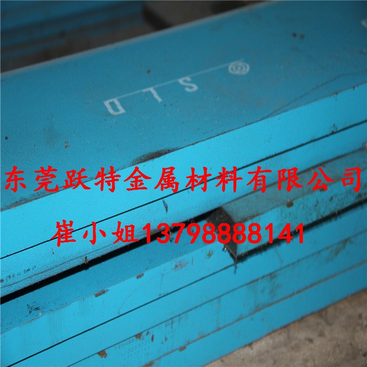供應(yīng) 日本S55C塑膠模具鋼 棒料 PDS-5鋼棒 棒材 棒
