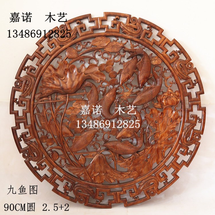 嘉諾木藝東陽(yáng)木雕仿古工藝品加厚九魚圖掛件木質(zhì)背景墻壁掛裝飾