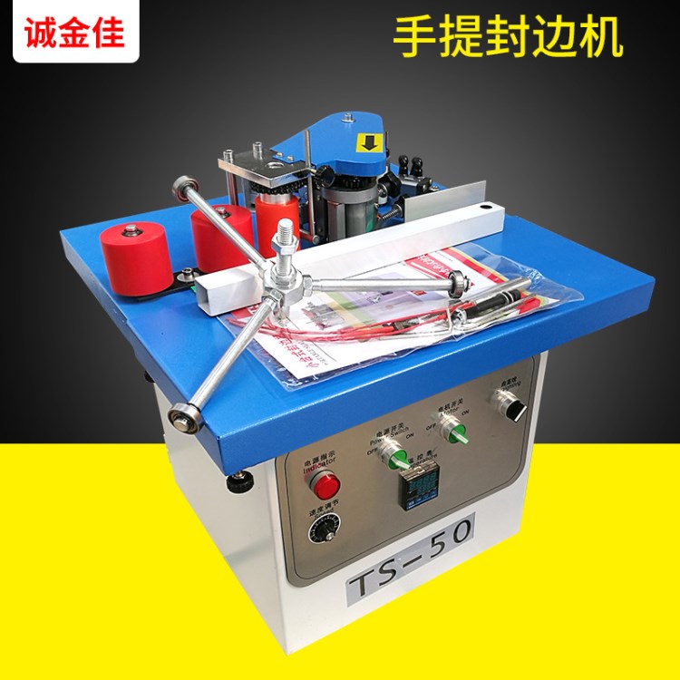 供應家具手提封邊機 小型手提木工封邊機 青島木工封邊機機械